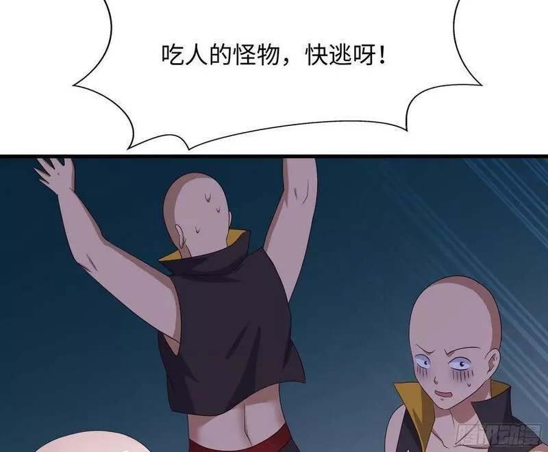我在地府开后宫,第130话 他怎么什么都吃,第47张